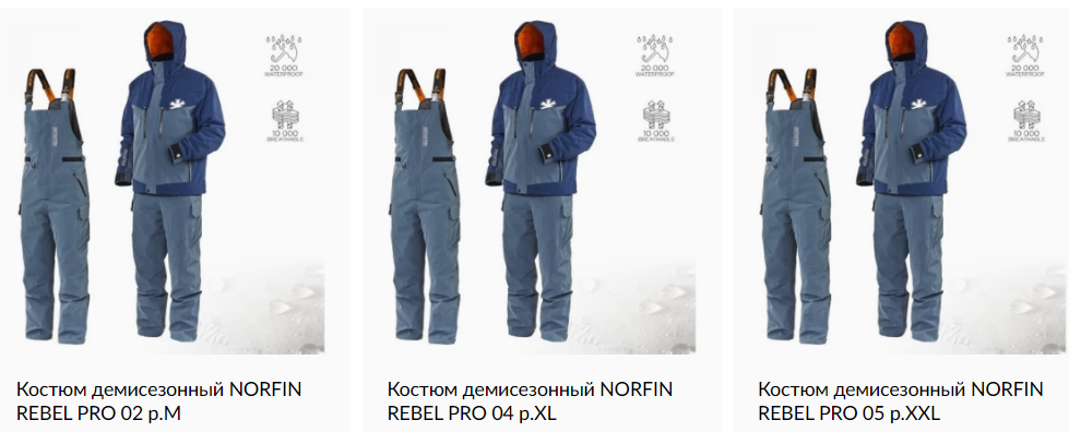 Norfin Rebel Pro Купить В Спб